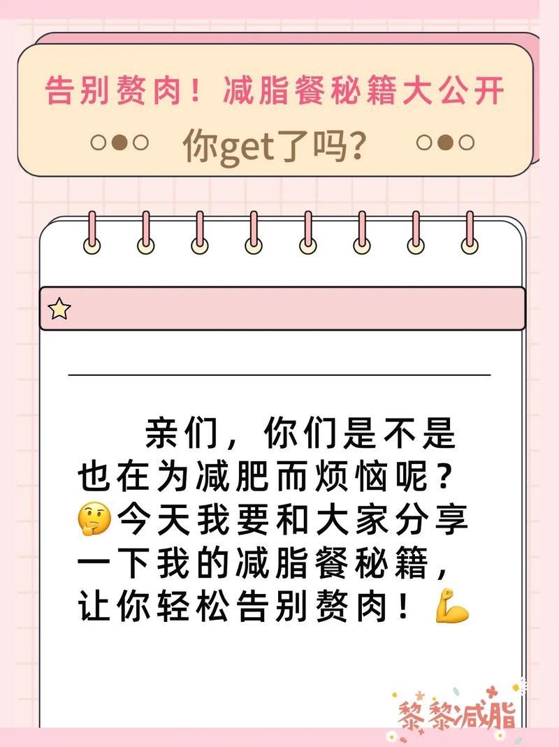 夹腿法精髓 秘籍大公开-第1张图片-情感驿站