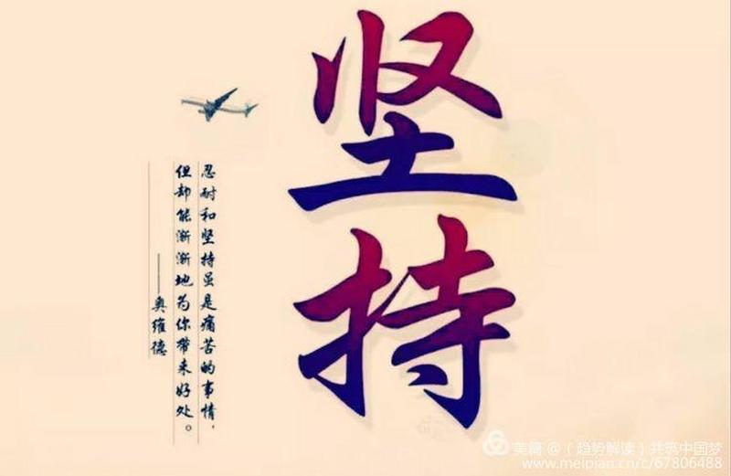 指日可待造句(指日可待的全新篇章：迈向梦想的彼岸)-第1张图片-情感驿站