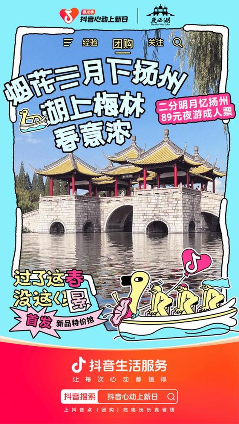 污力滔天，一滴春雨润肌肤-第1张图片-情感驿站