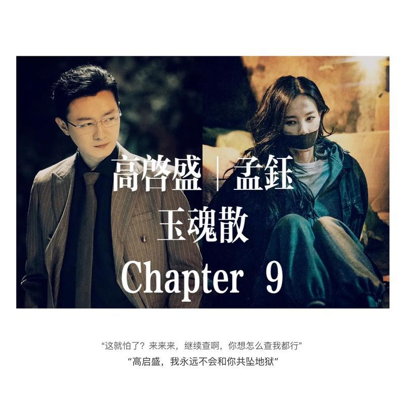 两个人吹了是什么意思—爱火熄灭，曾经比翼双飞终告终-第1张图片-情感驿站