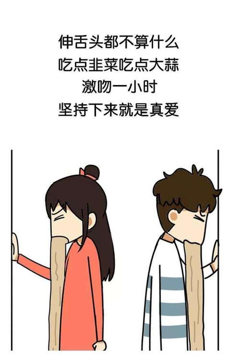 男生接吻后突然抱紧是为什么_男生接吻后紧拥背后藏什么秘密-第1张图片-情感驿站