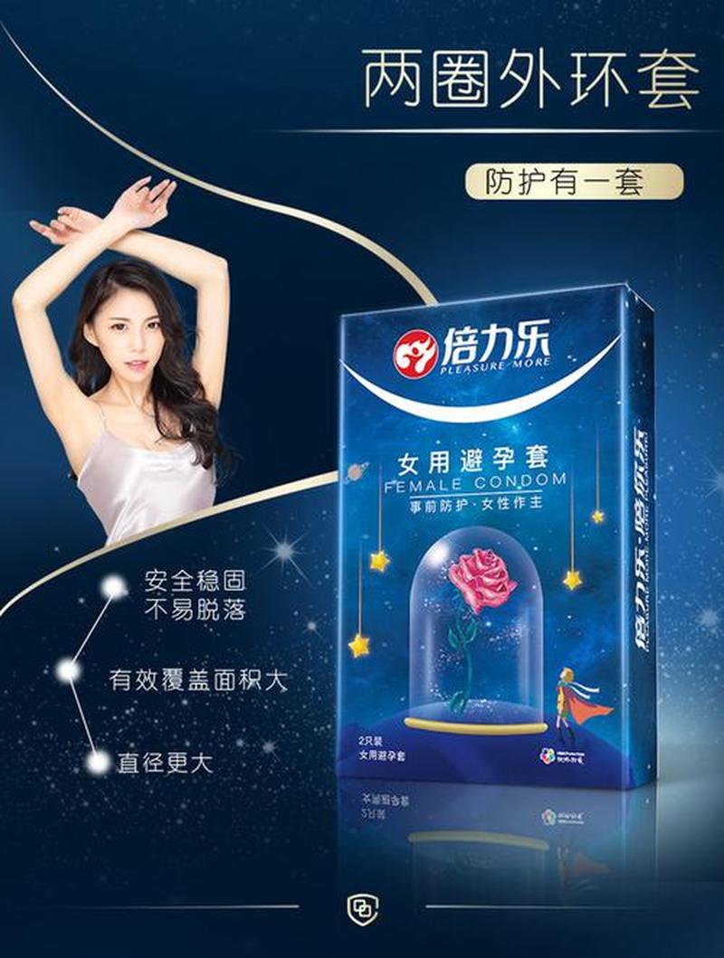 安 *** 无忧， *** 更安心-第1张图片-情感驿站