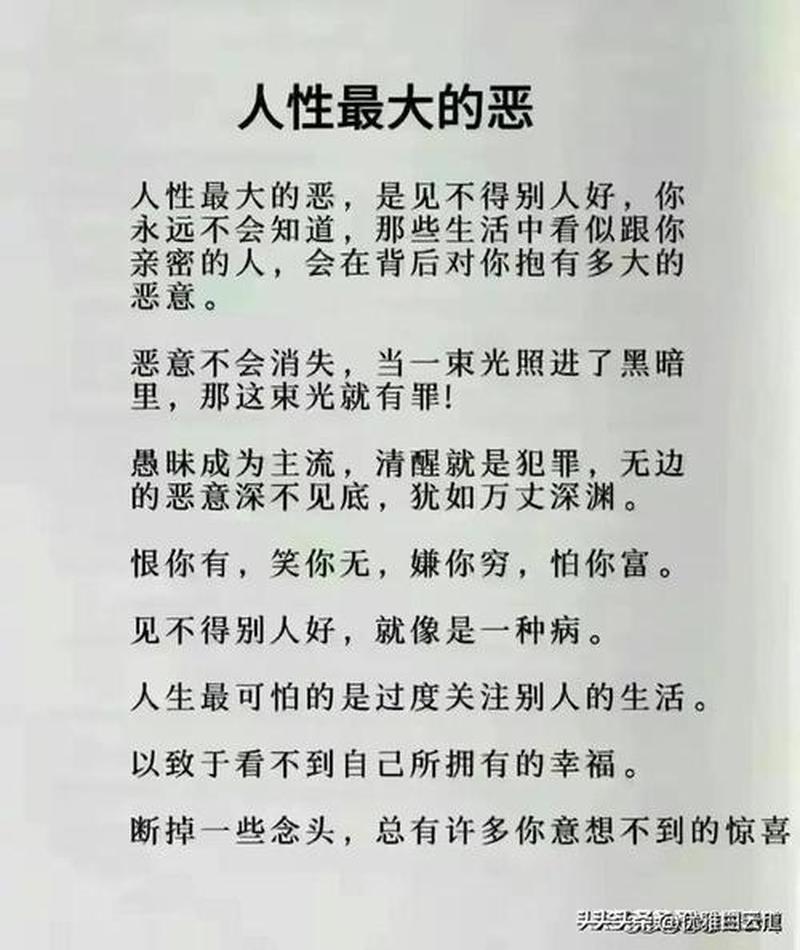 喜欢与爱的区别_爱与喜欢的边界：细品情感的千差万别-第1张图片-情感驿站