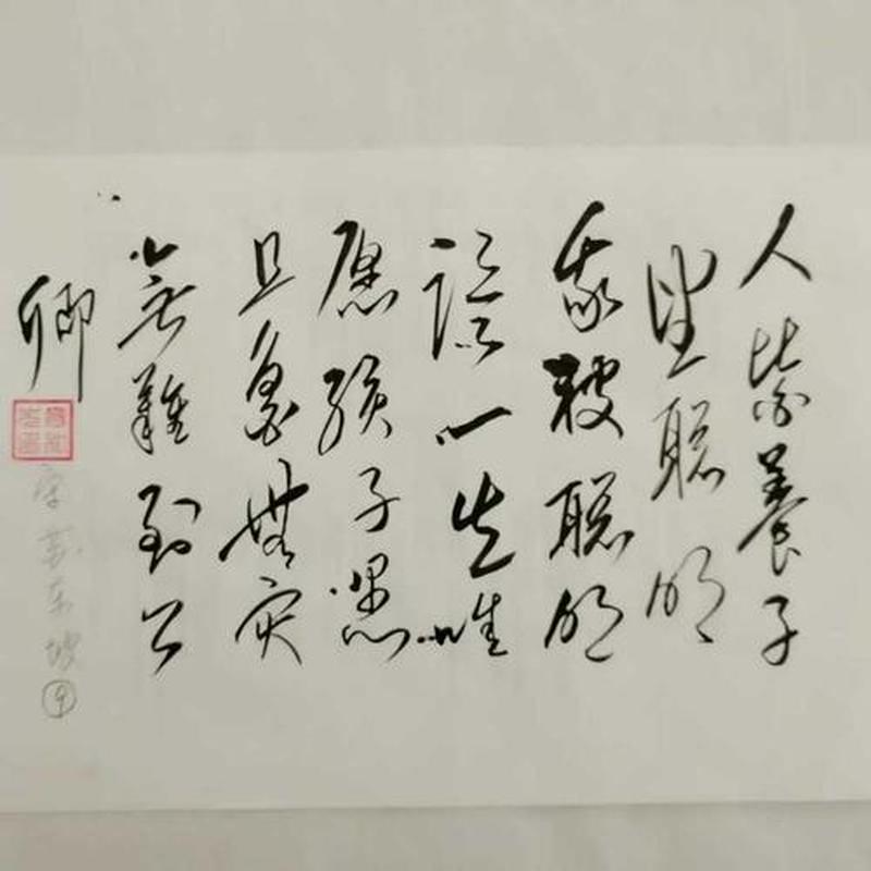 浅显易懂，细致入微话解九浅一深”-第1张图片-情感驿站