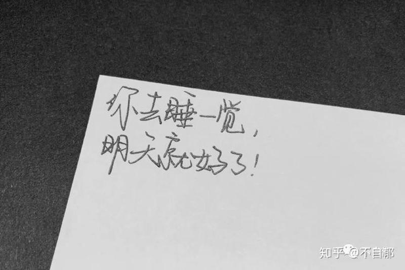 生活没意思是不是抑郁—人生如水，无味平淡-第1张图片-情感驿站