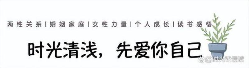 夫妻情感问题可以看心理医生吗_缘起缘灭，伴侣之困爱意褪色，婚姻迷途两心渐远，情感危局相濡以沫，难抵时光消磨情丝纠结，解不开的情结-第1张图片-情感驿站