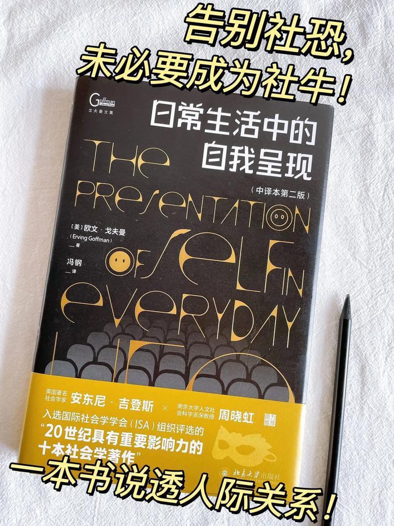 人际关系的重要性—人际之桥，心路相依，筑梦前行-第1张图片-情感驿站