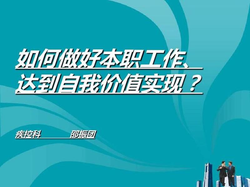 实现自我价值的名言警句(赋能自我,激发无限潜能)-第1张图片-情感驿站 实现自我价值的名言警句(赋能自我,激发无限潜能)-第1张图片-情感驿站