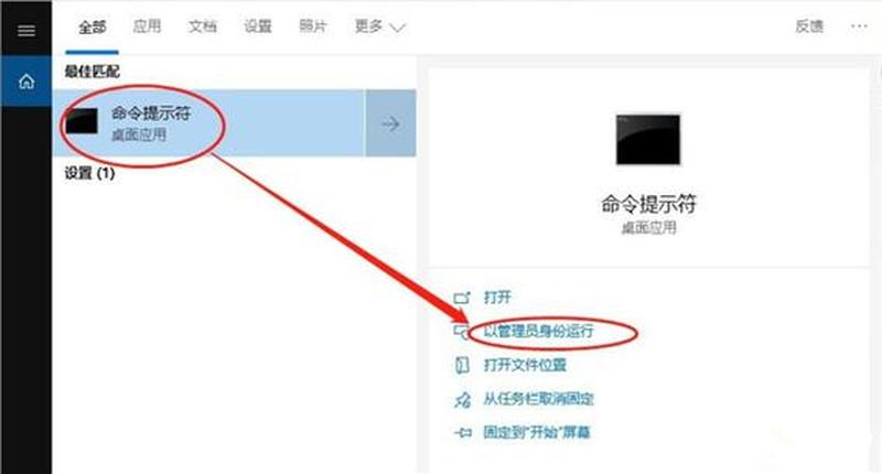 新手找不到入口怎么办？图片教程手把手教您解决-第1张图片-情感驿站