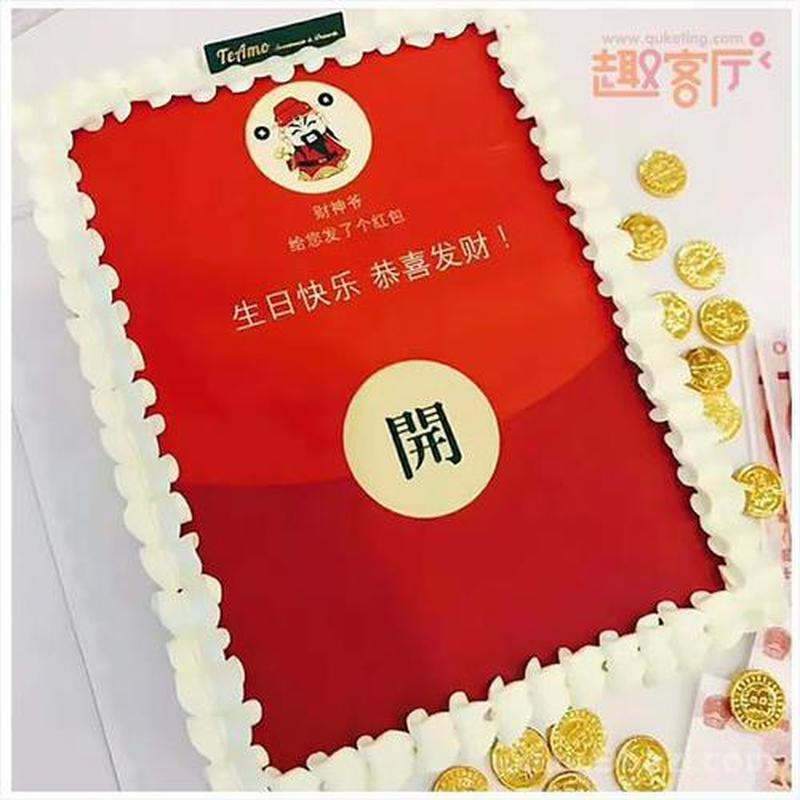 情人红包发什么数字199.99(情人红包发什么数字？甜蜜寓意大揭秘)-第1张图片-情感驿站