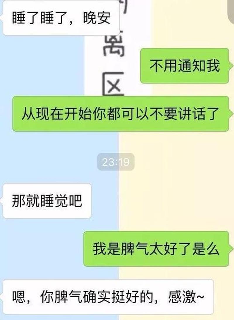 女朋友说疼该怎么哄(恋人的哀求与男性的抉择：继续还是停手)-第1张图片-情感驿站