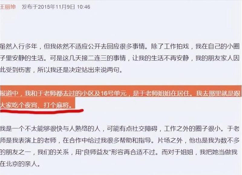 吵架过夜正常吗(吵架余波：夜晚不停歇的亲密)-第1张图片-情感驿站