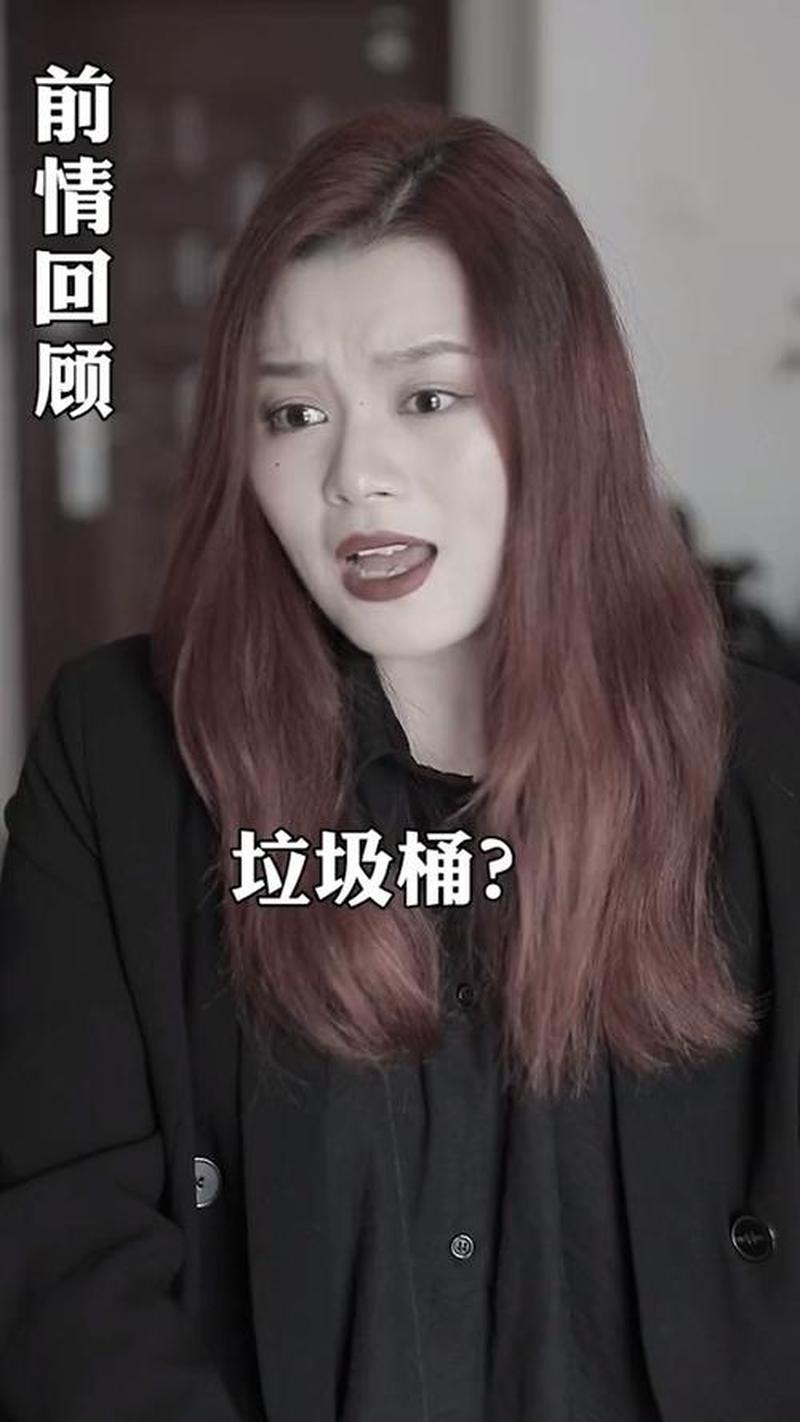 一边桶又一边叫(一边桶水一边呼，矛盾人心尽显露)-第1张图片-情感驿站