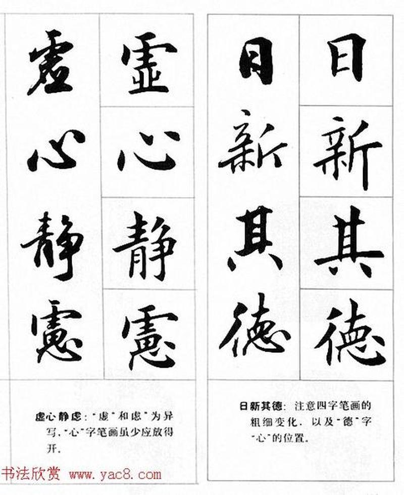 四字真言是啥意思(四字真言智啟人生之光)