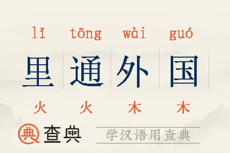 大義滅親的案例(大義凜然除親邪)