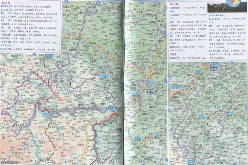 宜賓縣地圖—宜賓縣之地理風貌：地圖全景縱覽