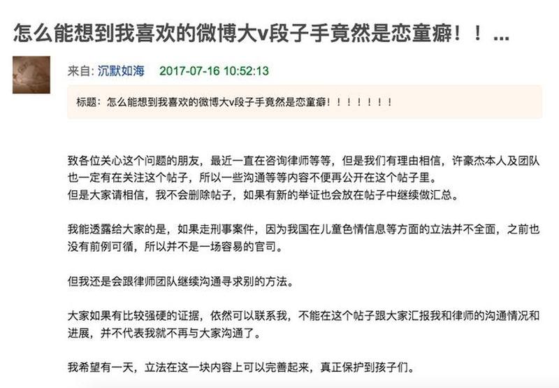 人血饅頭是什么意思(人血饅頭：黑暗時代的邪惡祭品)