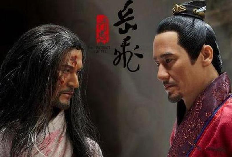 岳飛之死：撲朔迷離的悲劇結局