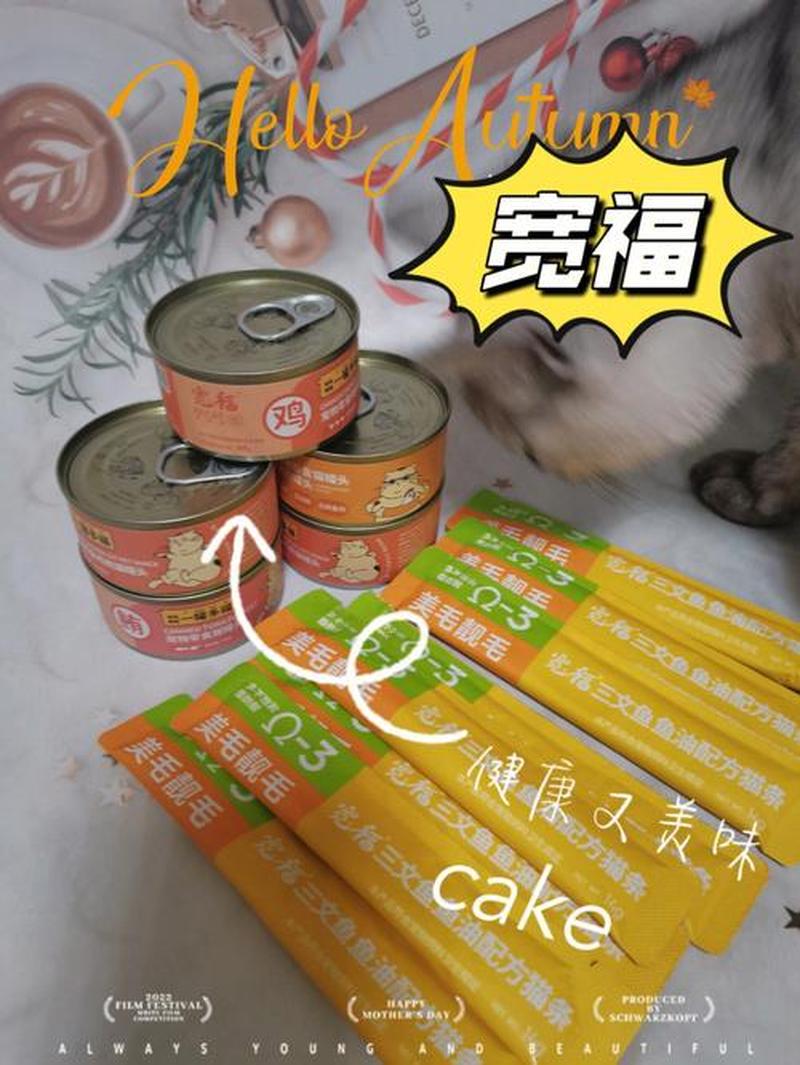 给猫减肥喂罐头可以吗视频(猫咪减肥罐头膳食：健康瘦身好帮手)-第1张图片-猫咪屋