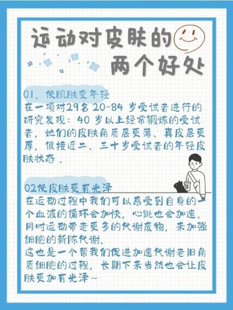 身体老出汗是什么原因_年华老去汗淋漓，探究原因解谜底-第1张图片-铖浩科技