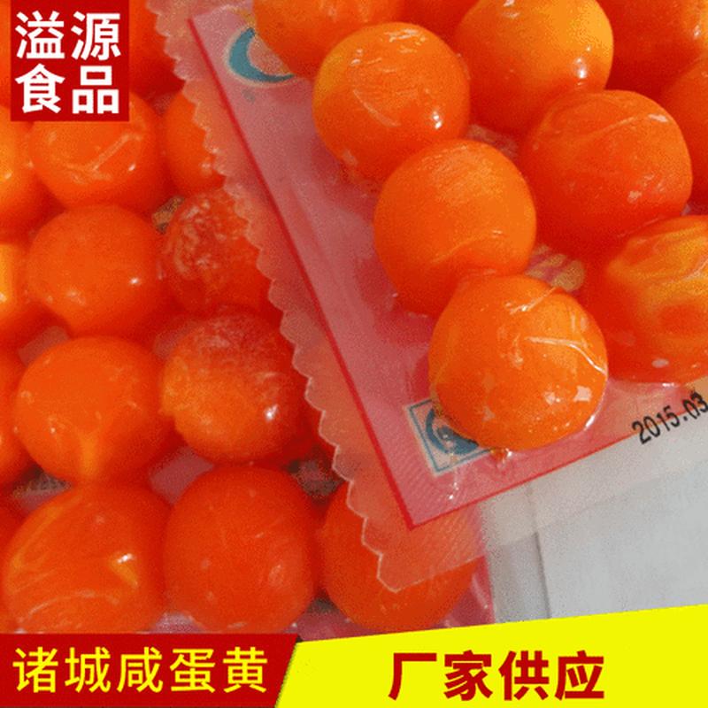 鸭蛋黄发红(金黄鸭蛋黄，红颜谜底探)-第1张图片-铖浩科技