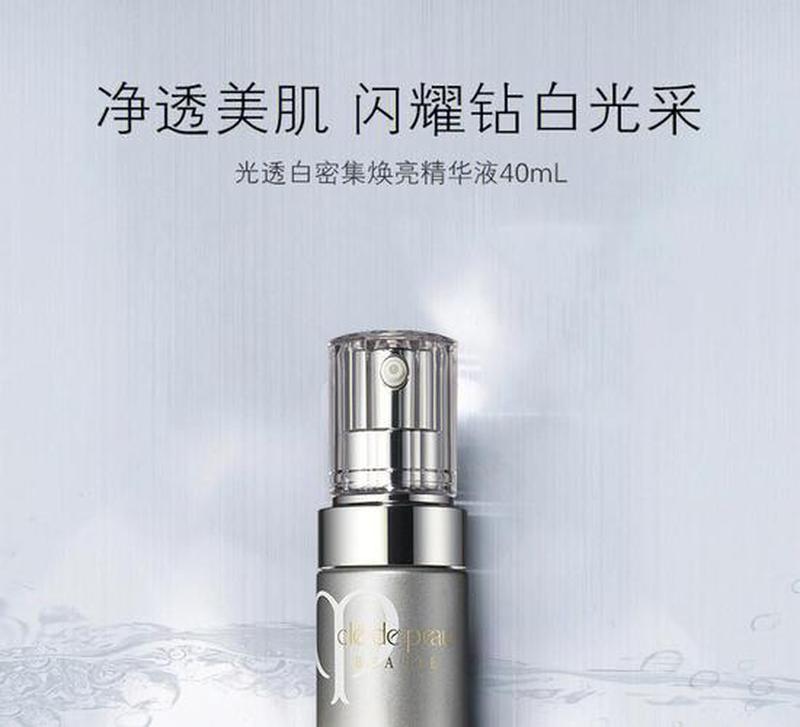 黛力新的作用有哪些_黛莉新：开启肌肤健康之钥-第1张图片-铖浩科技