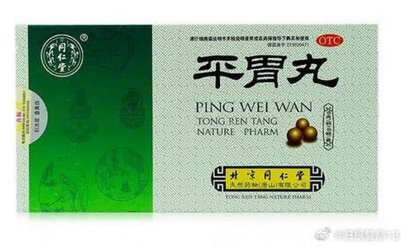 附子理中丸的配方_附子理中丸的配方各是多少克-第1张图片-铖浩科技