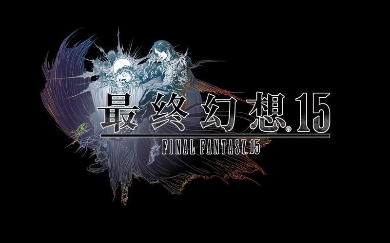  最终幻想王者之剑(最终幻想王者之剑免费观看)