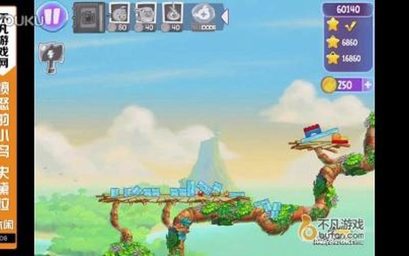  愤怒的小鸟视频攻略(愤怒的小鸟视频攻略大全)