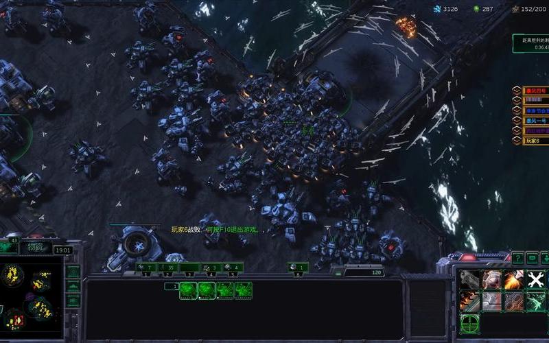 星际争霸二人族攻略;星际争霸二人族战役攻略