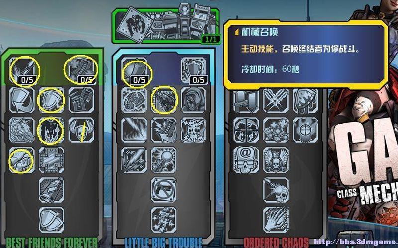 无主之地2狂枪(无主之地2狂最强加点图)