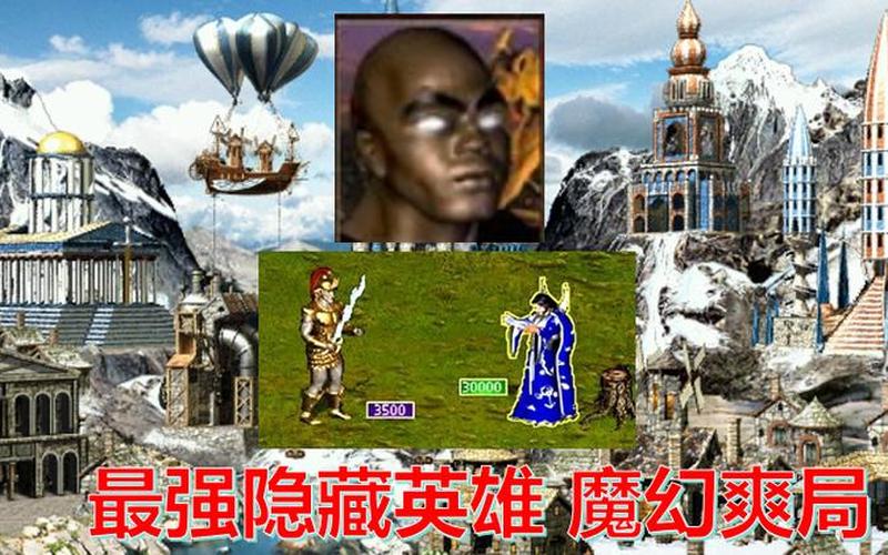 无双乱舞7.5(无双乱舞7.5隐藏英雄)