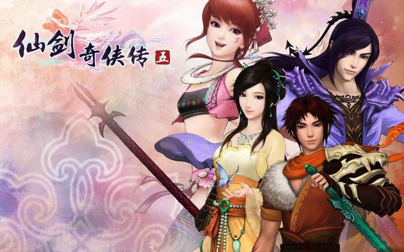 仙剑奇侠传5外传-仙剑奇侠传5外传破解版