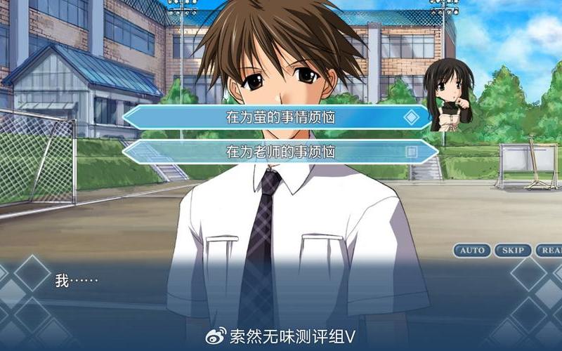  秋之回忆2的男主角(秋之回忆2的男主角叫什么名字？)