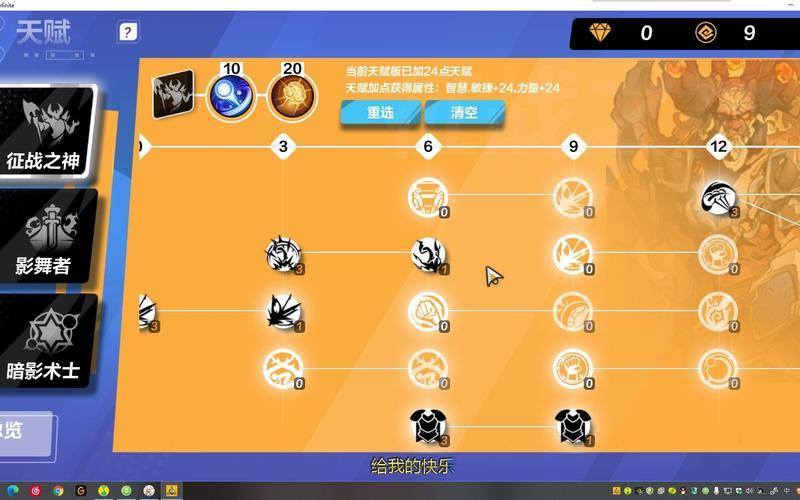 火炬之光2 刷图(火炬之光2 刷图技巧)