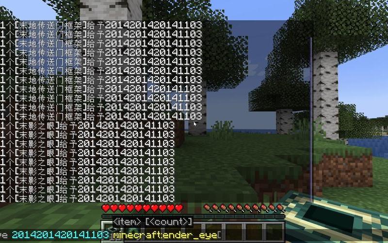  minecraft领地(minecraft领地指令)