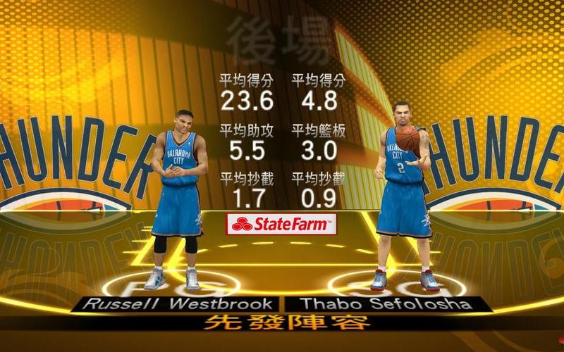 nba2k13键位_nba2k13键位设置翻译