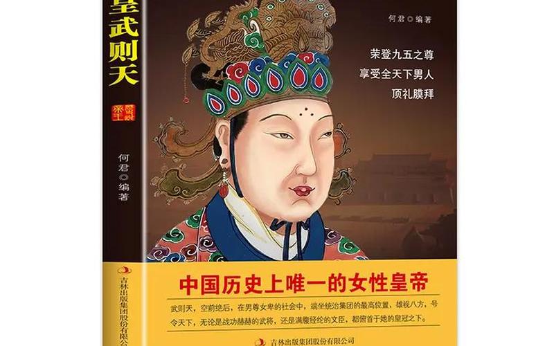 皇帝崛起(帝皇崛起txt)