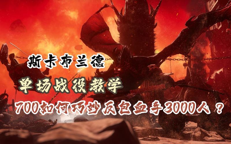 日耳曼全面战争(日耳曼全面战争chm) 日耳曼全面战争(日耳曼全面战争chm)