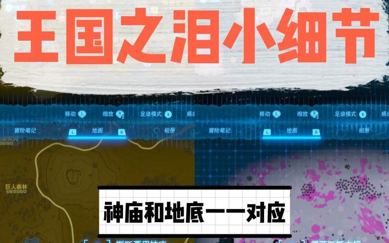  埋骨之地怎么去(埋骨之地怎么去神庙)