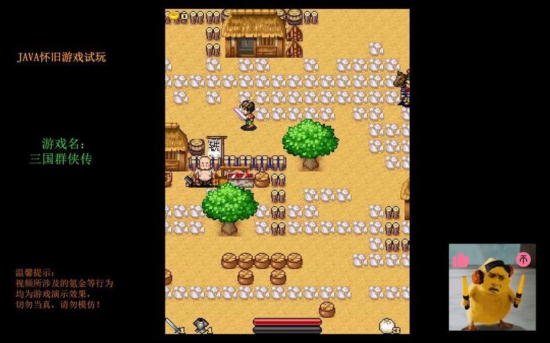  三国群侠传龙蛇老人(三国群侠传龙蛇老人在哪)