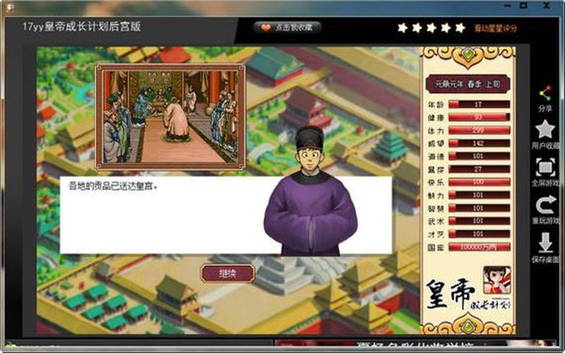 大皇帝辅助-大皇帝辅助软件