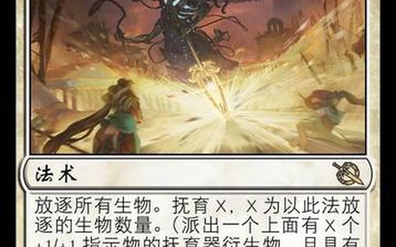 塔莫耶夫;塔莫耶夫万智牌