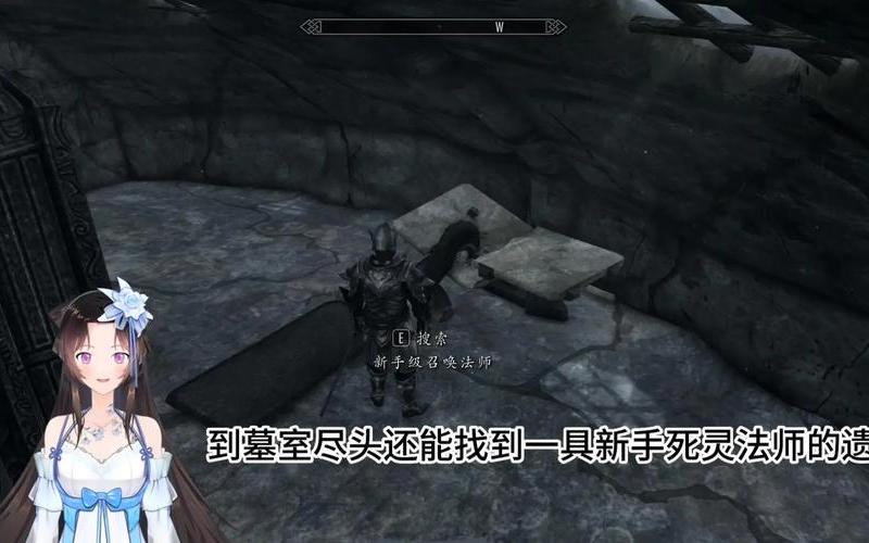  上古卷轴5幻术(上古卷轴5幻术范围)