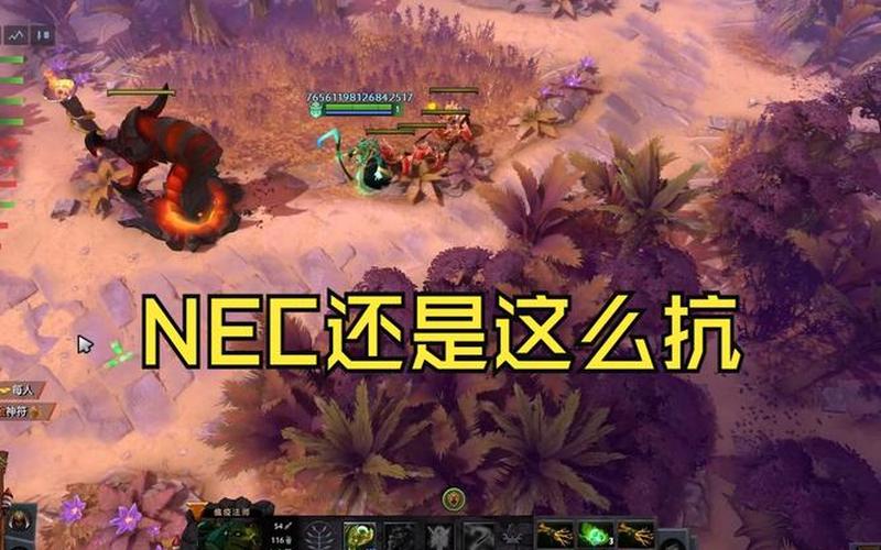 dota瘟疫法师出装(瘟疫法师 出装)