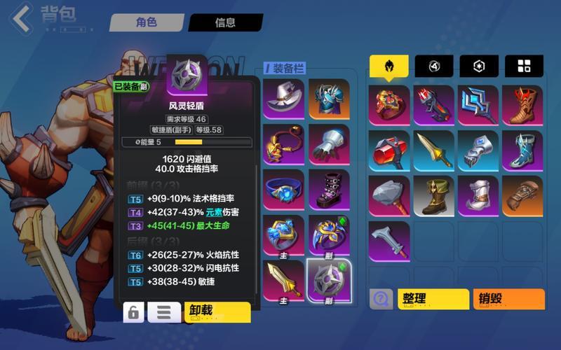 火炬之光2怎么洗点_火炬之光2怎么全部洗点