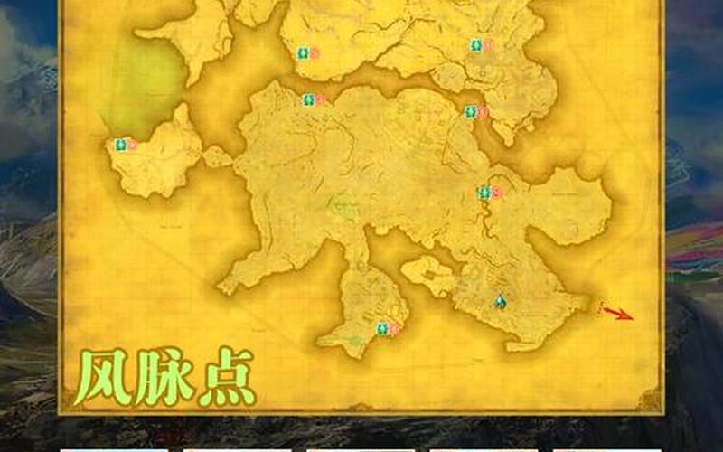 ff14 风脉(ff14 风脉泉地图)