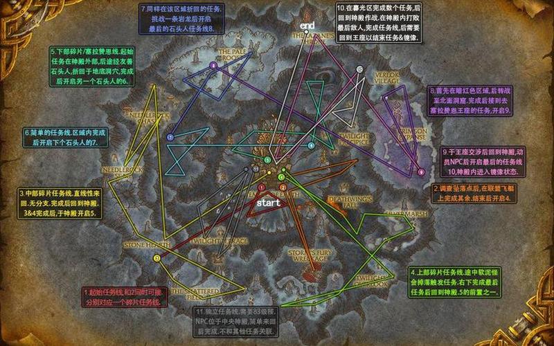 魔兽世界大地的裂变-魔兽世界大地的裂变是哪个版本