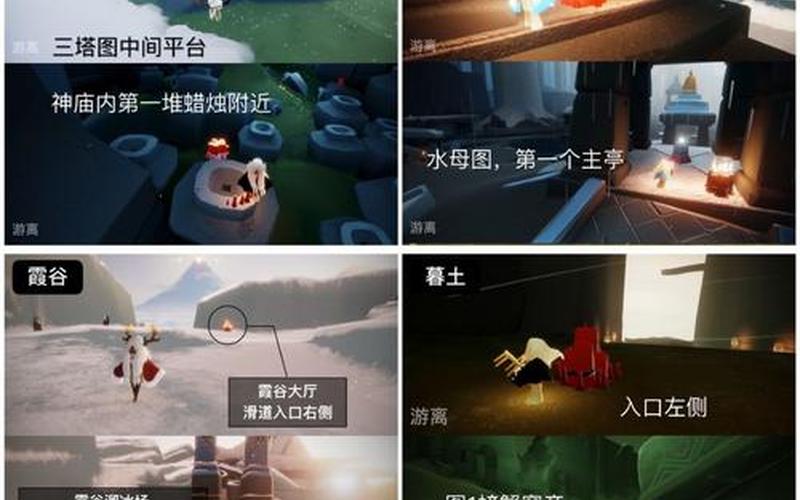  光之子攻略(光之子攻略流程)