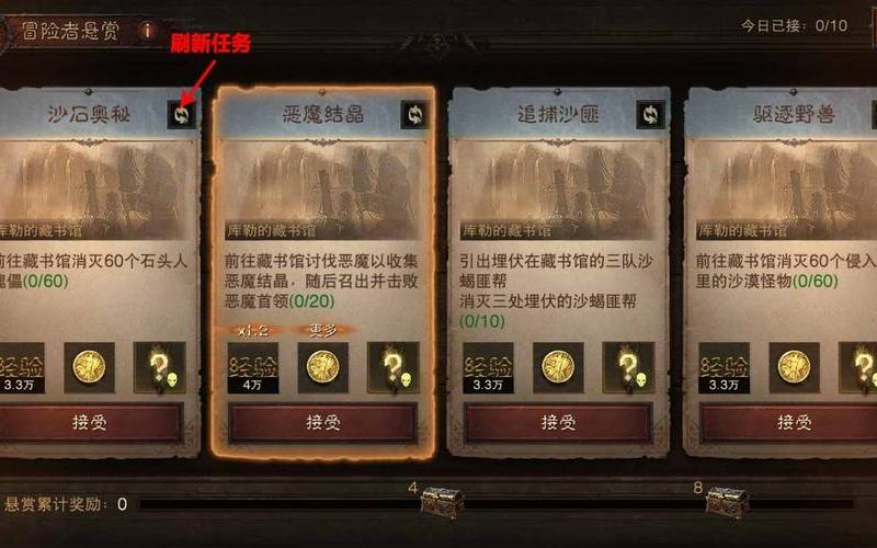  暗黑3任务攻略(暗黑3任务攻略大全最新)